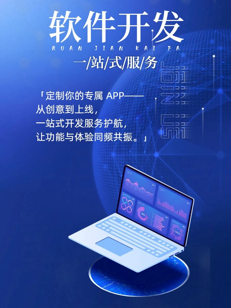 上海网络科技公司的最新趋势与发展
