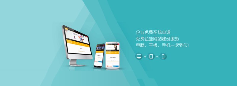 网页设计风向标——从传统到现代的演变