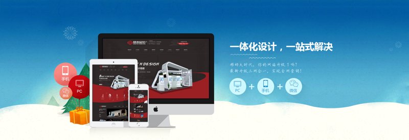 网站建设：构建品牌力量的新时代